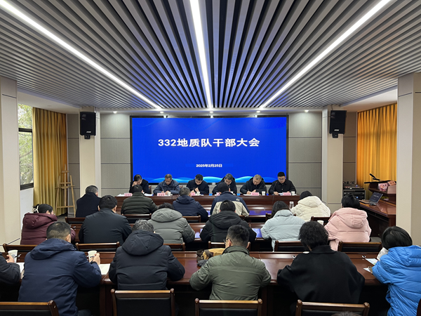 會議.png