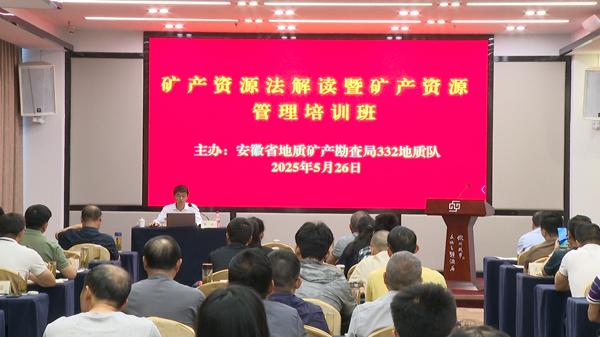 會議.png